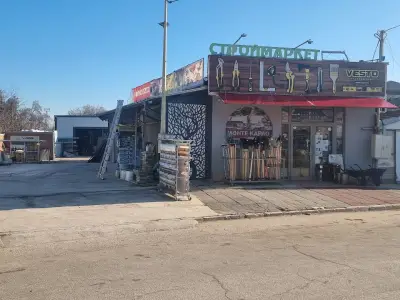Строймаркет МК