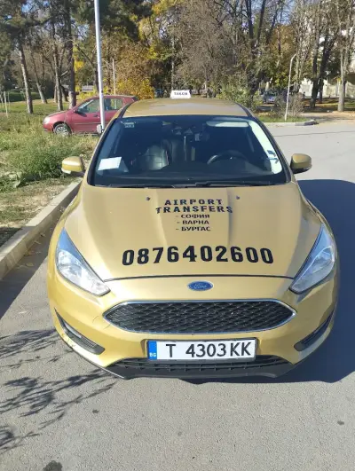 Албатрос Такси Попово