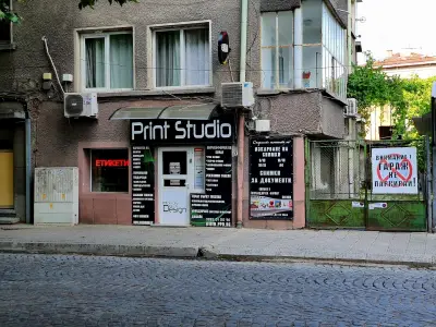 Принт Дизайн