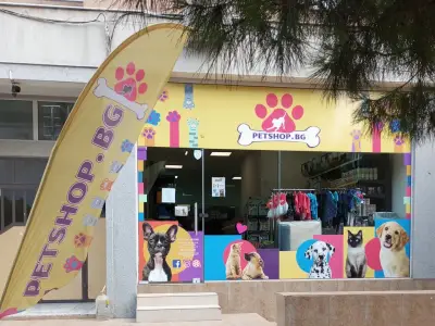 Petshop.bg