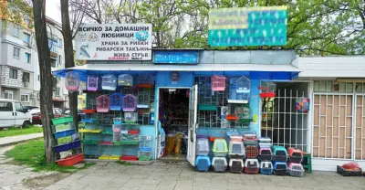 Зоомагазин Воден свят - Магазин за домашни любимци и риболовни принадлежности