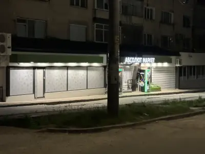 Супермаркет "Абсолют"