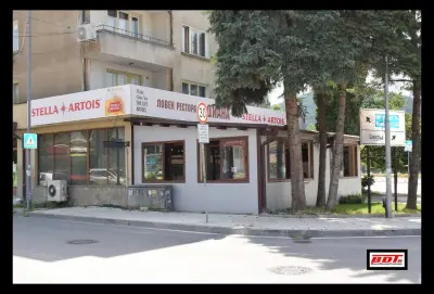 Ловен ресторант "Диана"
