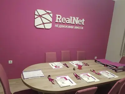 РиълНет RealNet Недвижими имоти