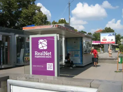 РиълНет RealNet Недвижими имоти