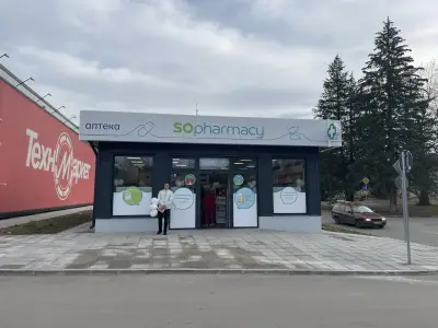 Аптека Софармаси