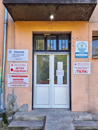 Детските лекари