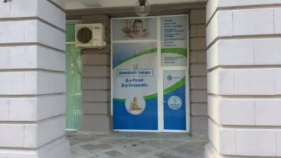 Детските лекари