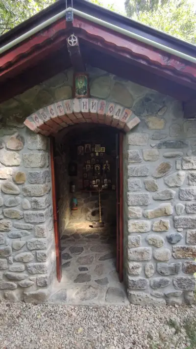 Свети Никола Параклис
