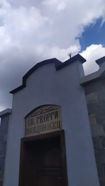 Параклис "Св. Георги Победоносец"