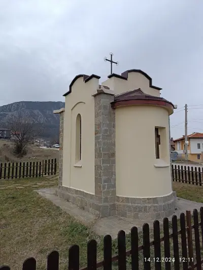 Параклис "Св. Георги Победоносец"
