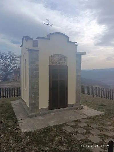 Параклис "Св. Георги Победоносец"