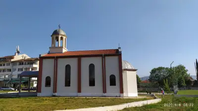 Православен храм „Св. Богородица - Достойно есть”