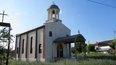 Православен храм „Св. Богородица - Достойно есть”