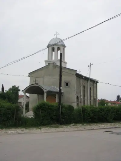 Православен храм „Св. Богородица - Достойно есть”