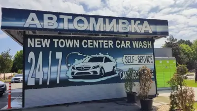 Автомивка / Car Wash