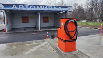 Автомивка / Car Wash