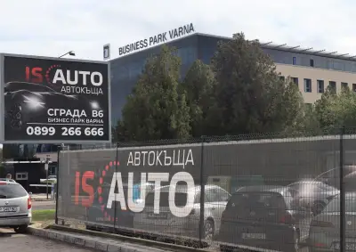 Автокъща Is Auto Варна