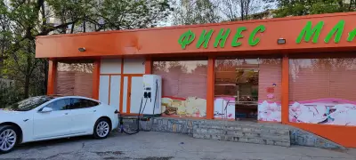 Станция за зареждане Fines