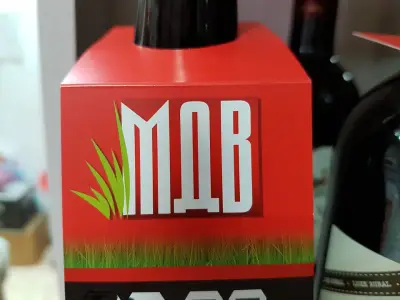 Месо, Деликатеси и Вино | МДВ