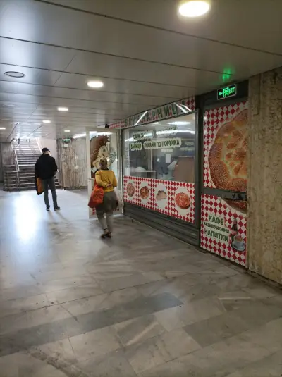 Баничарница