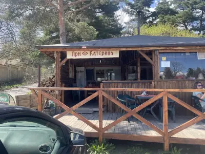 Заведение "При Катерина"