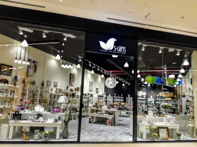 S-Gifts The Mall