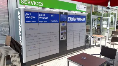 София 24/7 Еконтомат - OMV Резбарска