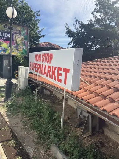 Non-Stop Supermarket