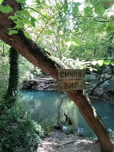 Водопад Бела