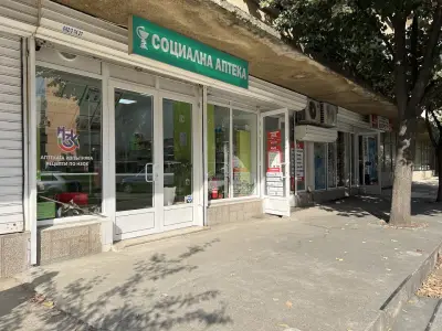 Мария Фарм
