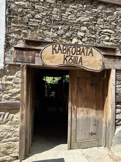 Кавкова къща