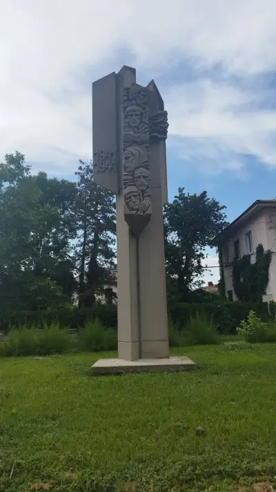 Кметство с.Конуш