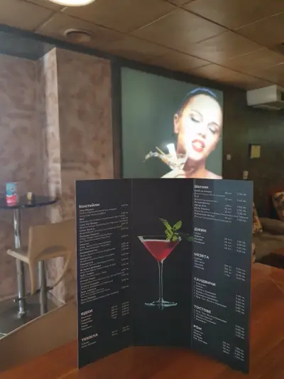 MARTINI BAR - CITY