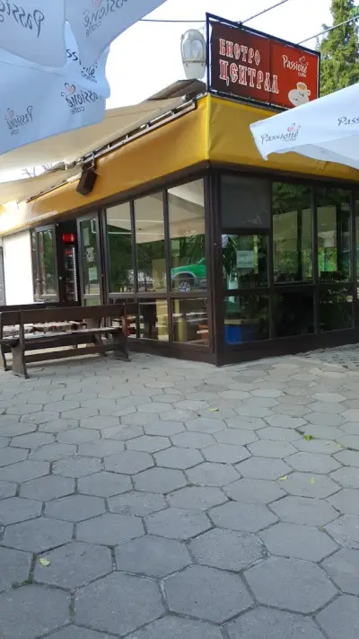 Бистро "Централ"
