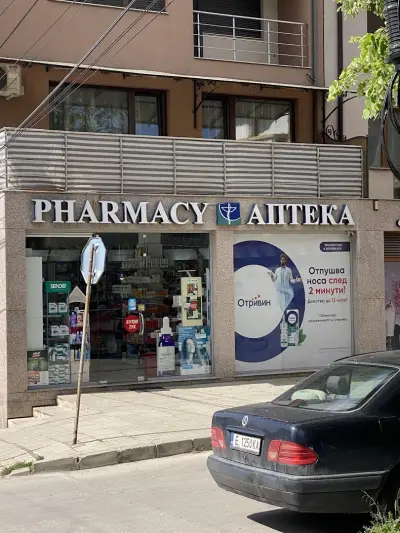 Аптека КРАСИ