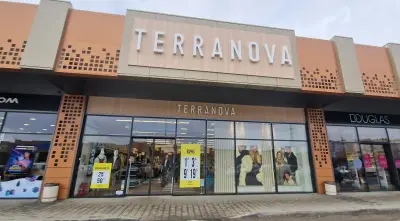 Търговски парк Добрич