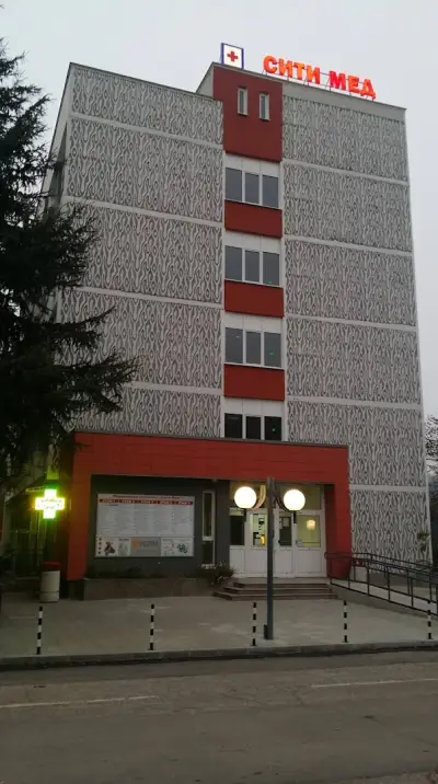 Медицински комплекс СИТИ МЕД