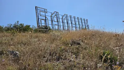 БУКВИТЕ