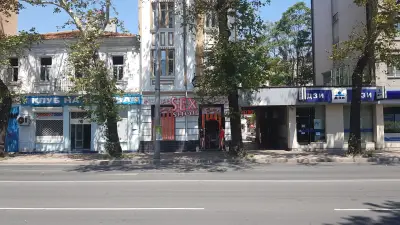Sex Shop Erotic Center No.1