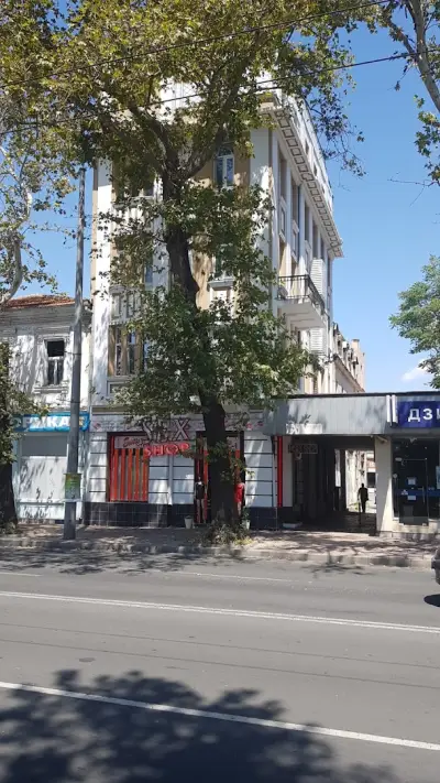 Sex Shop Erotic Center No.1