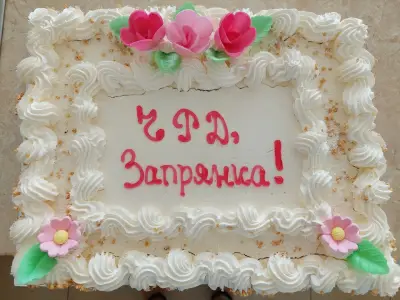 Дом за възрастни хора „Елпида“