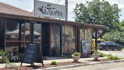 При Кълвача