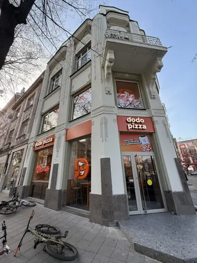 Dodo Pizza