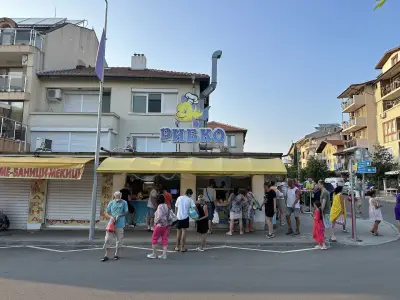 Рибко