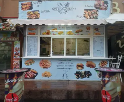 Топла Скара за Дома"Вкусно Похапни"