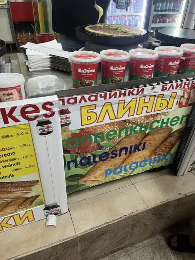 Палачинките на Равда