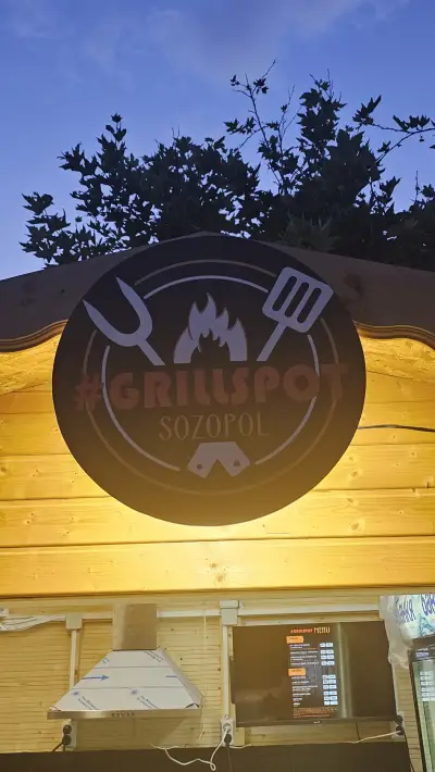 GRILLSPOT Sozopol