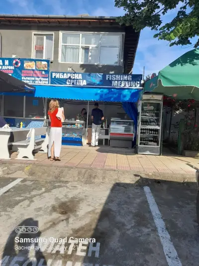 Риба и морски дарове Рибарска Среща