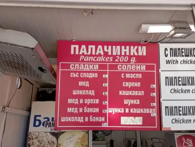 Бургеркафе, Burgercafe